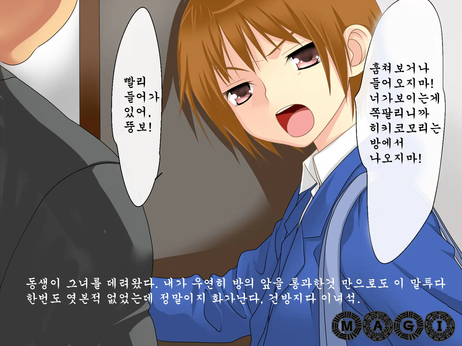 Namaiki Na Otouto O Josou Sasete Okashite Miru.